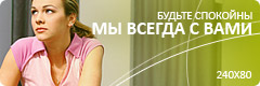 banner 240x80px