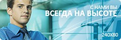 banner 240x80px